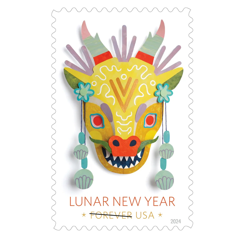 2024 Lunar New Year :Year of the Dragon Forever Stamp-StampResale