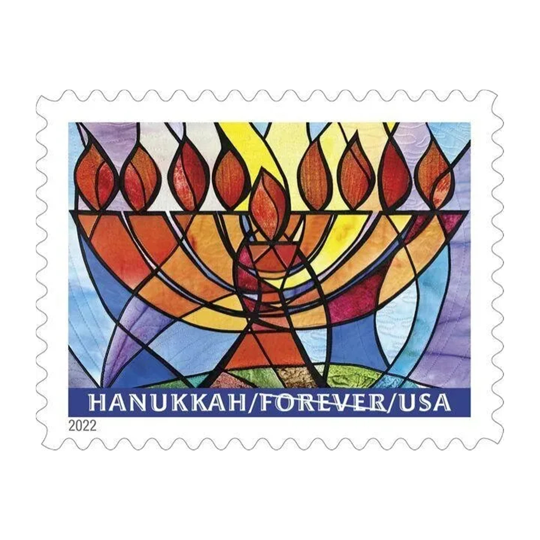 2022 Hanukkah Postage Stamps