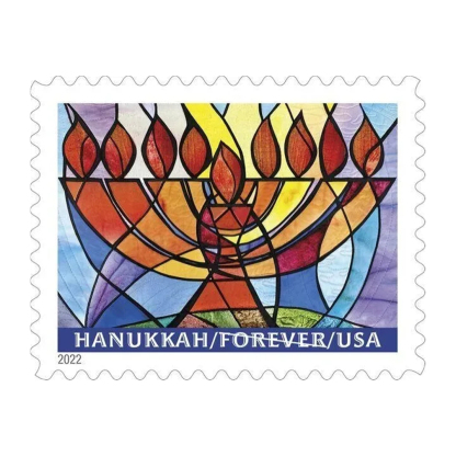 2022 Hanukkah Postage Stamps
