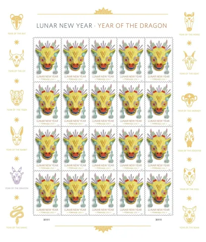2024 Lunar New Year :Year of the Dragon Forever Stamp-StampResale