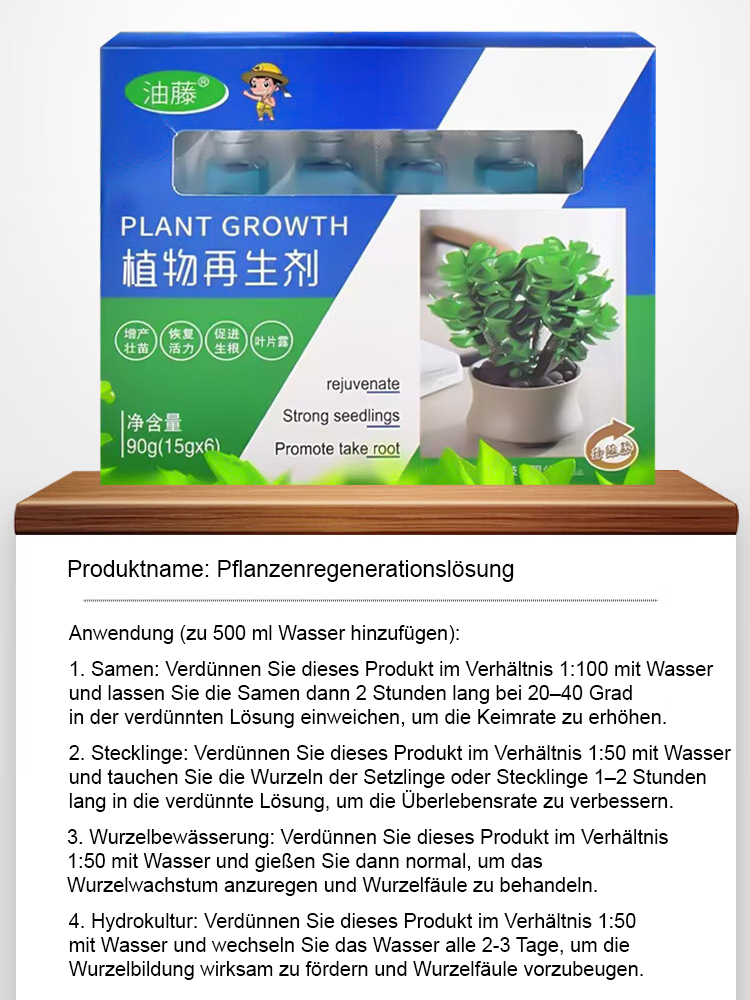 【Pflanzenwuchs außer Kontrolle】Pflanzenregenerationsmittel