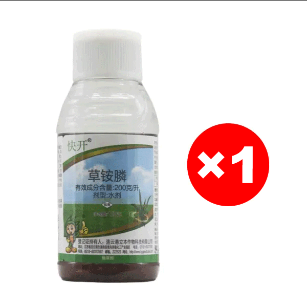 Ultimate Pro Weed Killer Concentrate: Visible Results in 3 Hours, 10x Money-Back Guarantee！