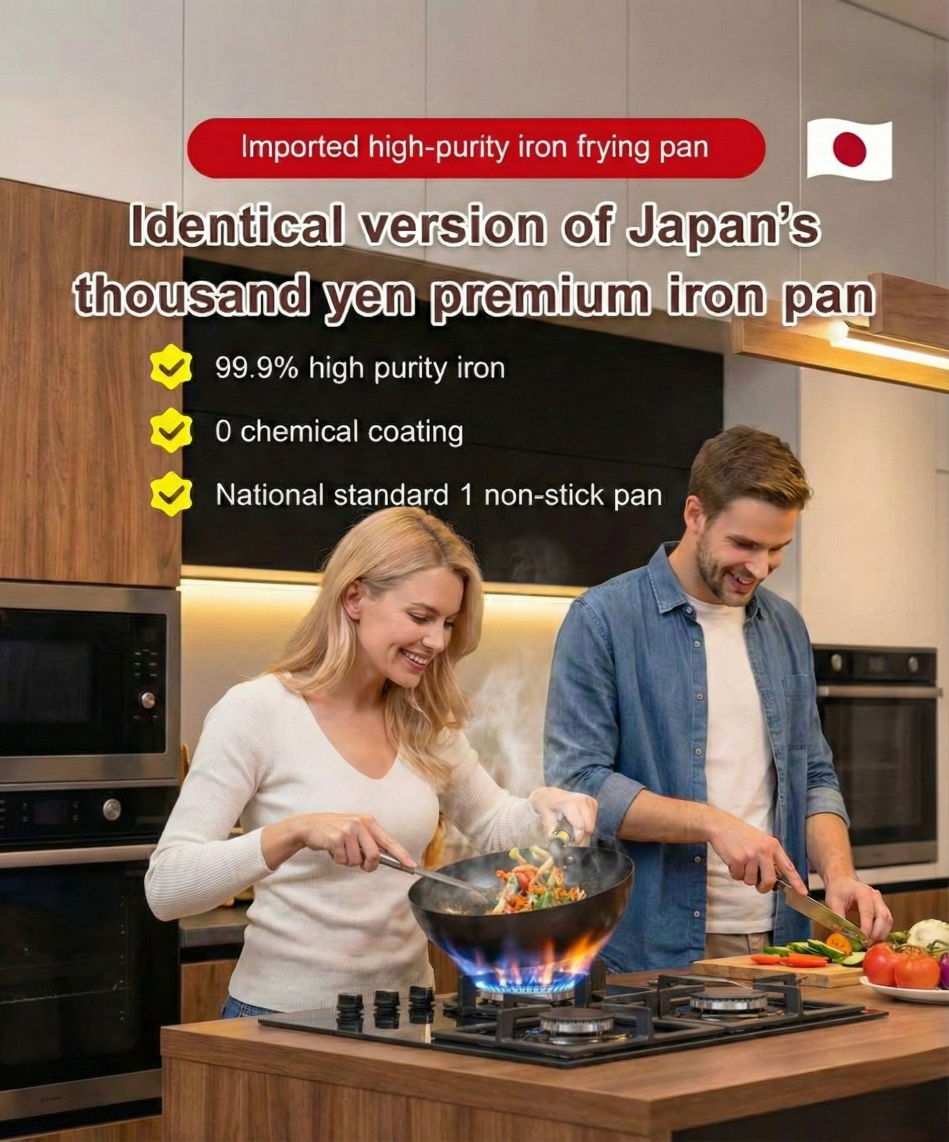 [Uncoated healthy pot] Iron-supplemented pure iron non-stick pot