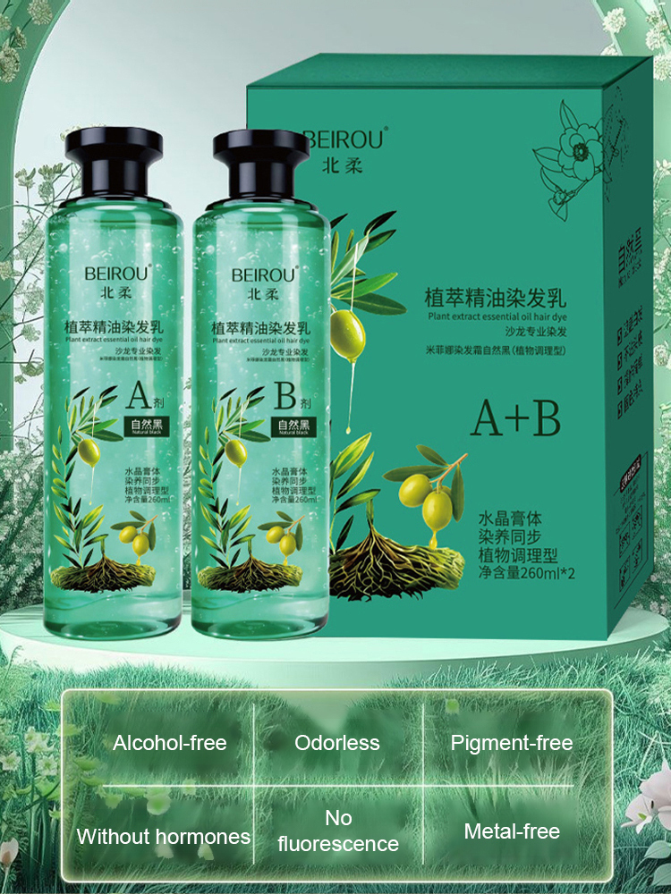 【Buy One Get One Free】Crystal Plant Extract Essential Oil Hair Dye