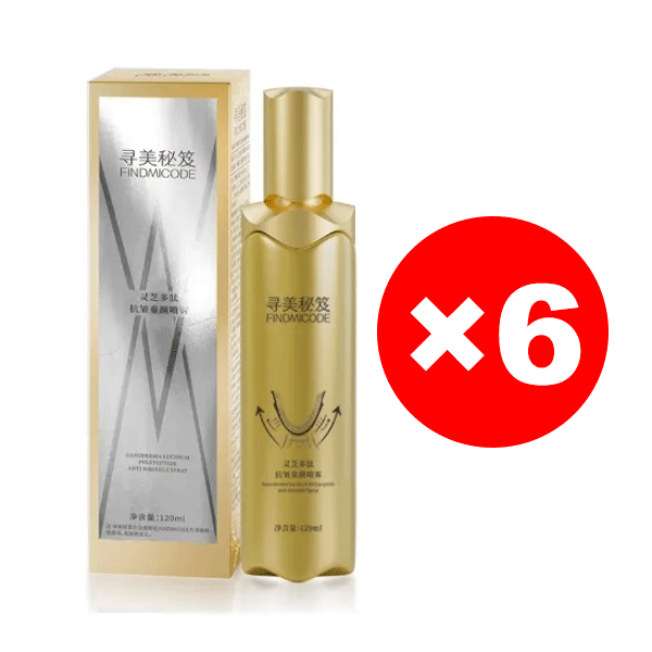 【Instant Wrinkle Eraser】Hydrating Anti-Aging Mist