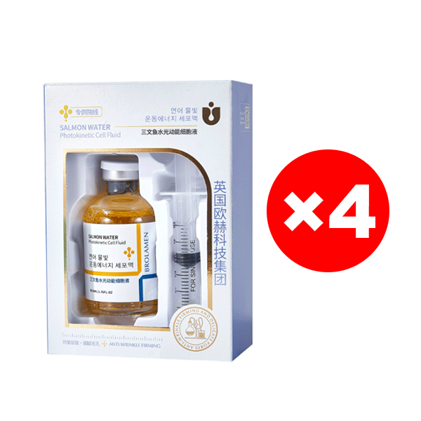 Salmon Water Light Anti-Wrinkle Essence