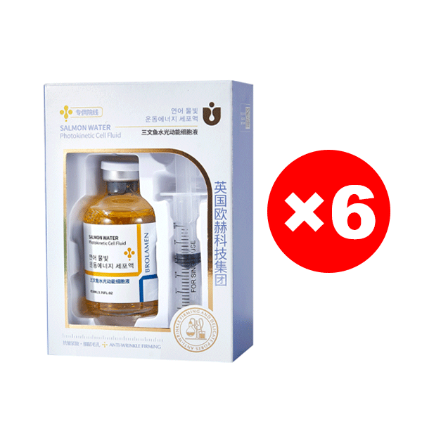 Salmon Water Light Anti-Wrinkle Essence