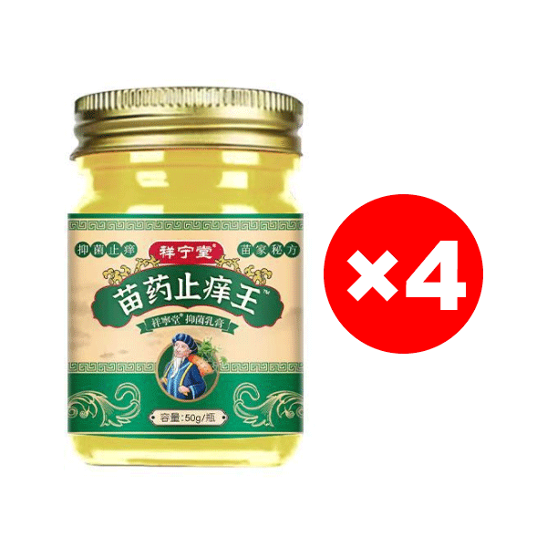 Miao pure herbal antipruritic and antibacterial cream