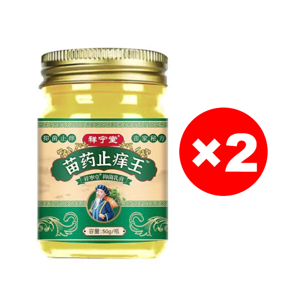 Miao pure herbal antipruritic and antibacterial cream