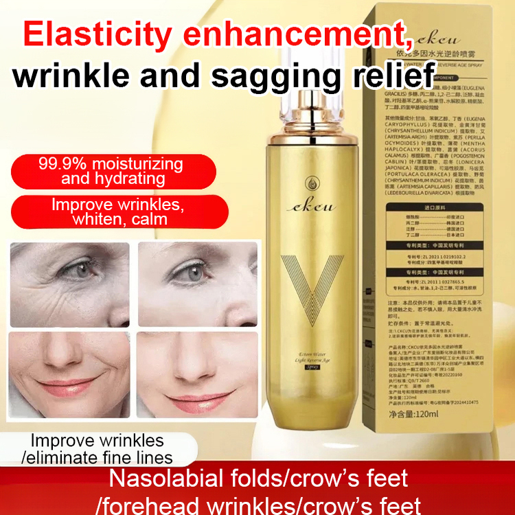 【Instant Wrinkle Eraser】Hydrating Anti-Aging Mist
