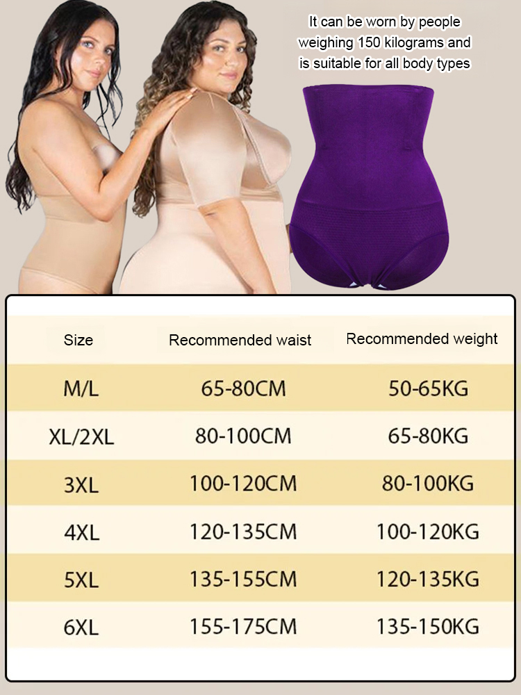 【In 300 Pfund】Nahtlose High-Waist-Bauchweg-und-Po-lift-Slips