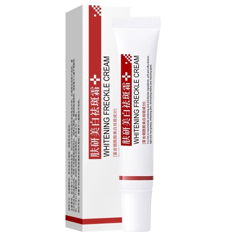 Whitening Anti-Freckle Moisturizing Cream