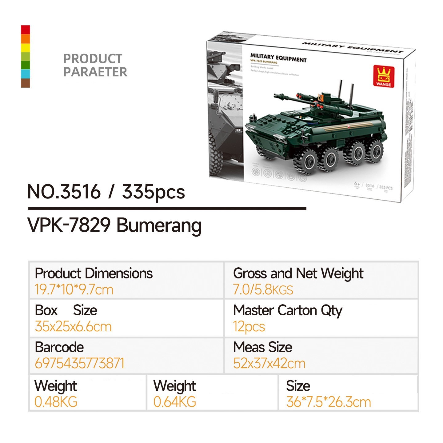 3510-3517 Compatible With Small-Particle Building Blocks, Military Armored Vehicle And Tank Models