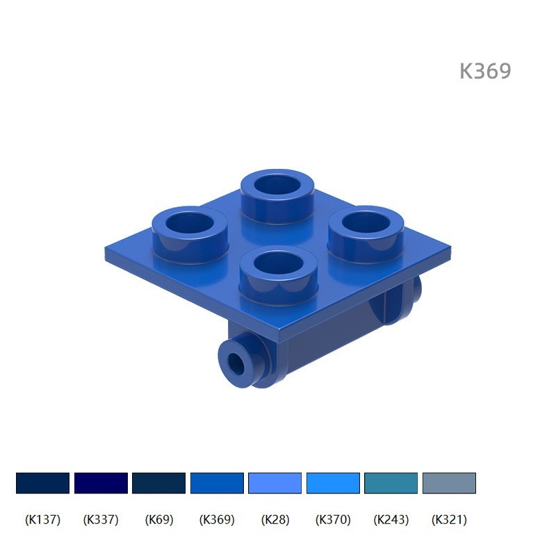 6134 Compatible Small-Particle Building Blocks, 4-Hole Hinge/Pivot Part 100g(approx. 200 pcs)  Not GoBricks Brand