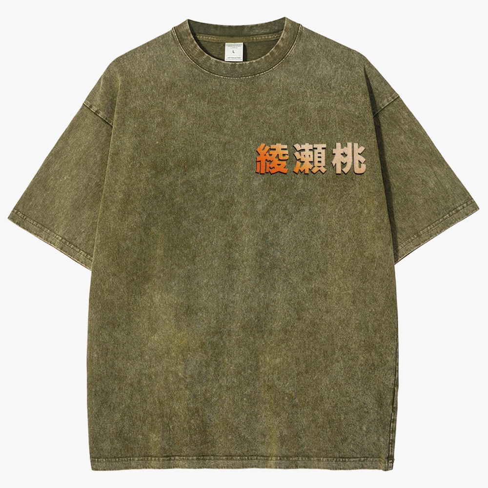 DAN DA DANUnisex Fit Washed T-Shirt