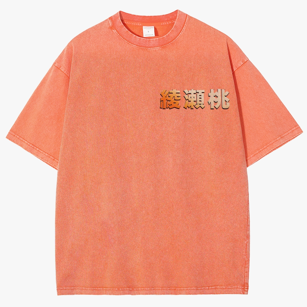 DAN DA DANUnisex Fit Washed T-Shirt