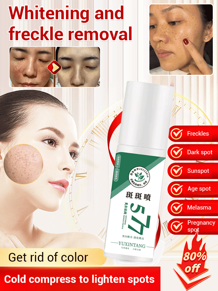 Upgraded anti-freckle essence oil