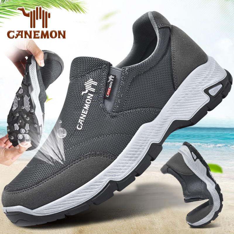 🔥Semi Annual Sale 70% OFF🔥Men's Arch Support & Non-Slip Walking Shoes