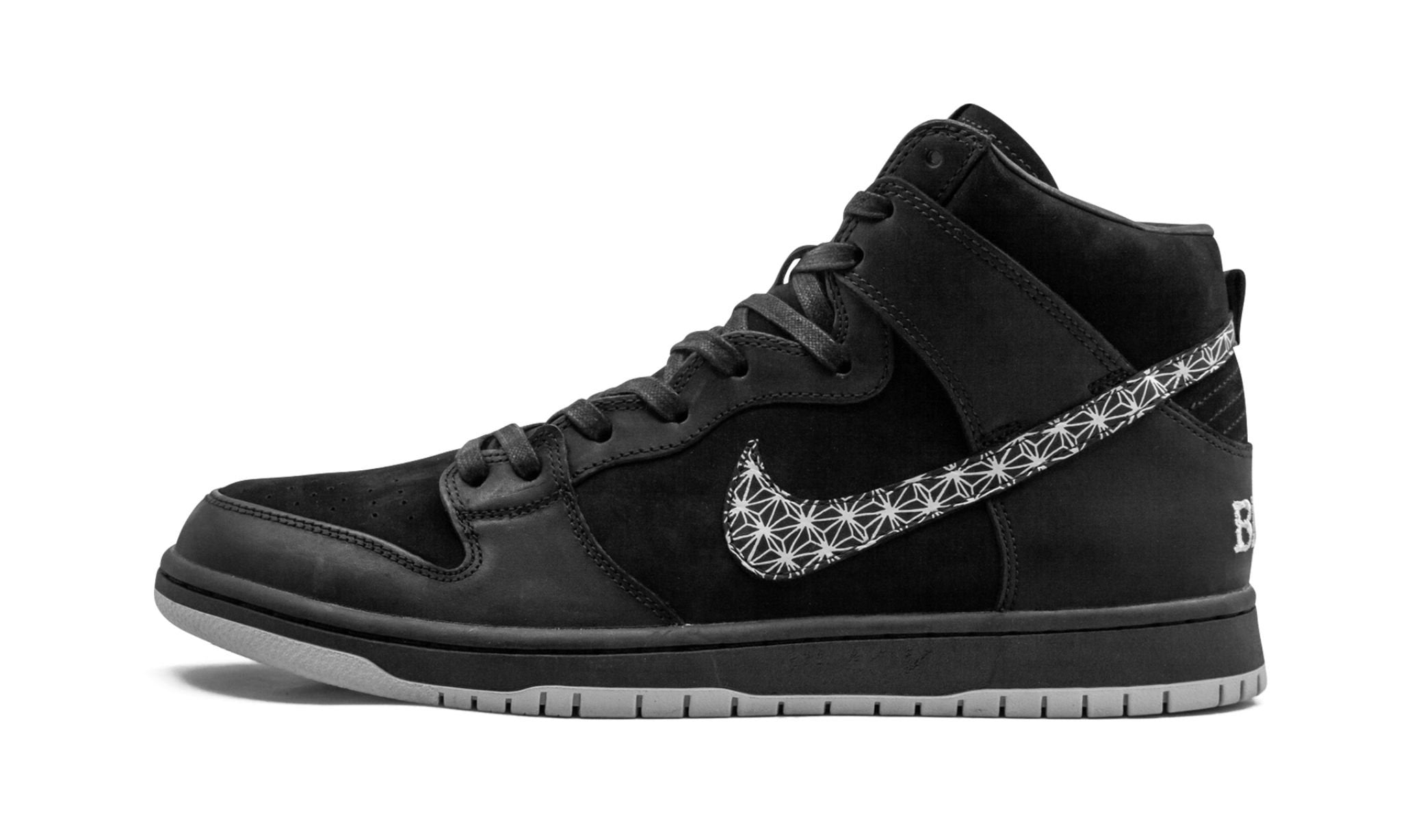 SB   High Pro Qs ��Black Bar