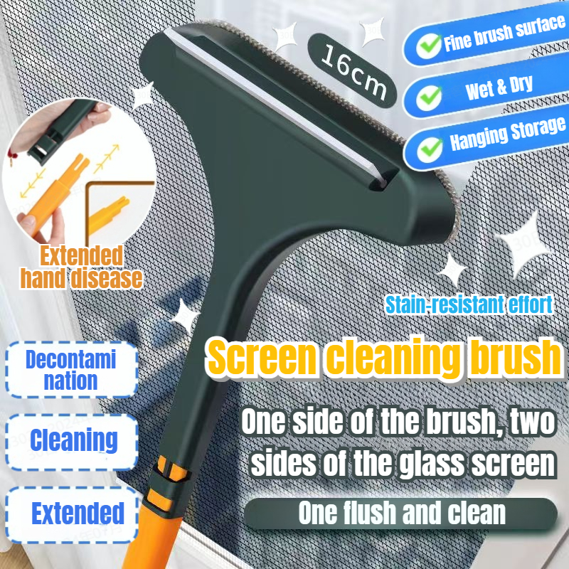 Household window screen brush