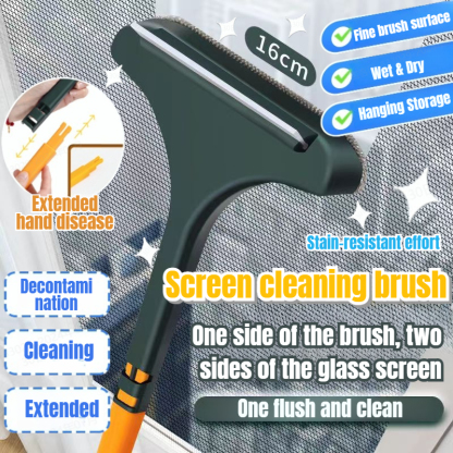 Household window screen brush