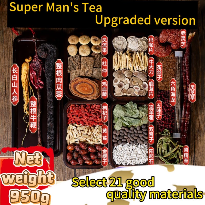 Tonify the kidney and strengthen the Yang ➕ nourish the body➕ enlarge and thicken the body