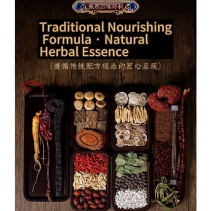 Tonify the kidney and strengthen the Yang ➕ nourish the body➕ enlarge and thicken the body