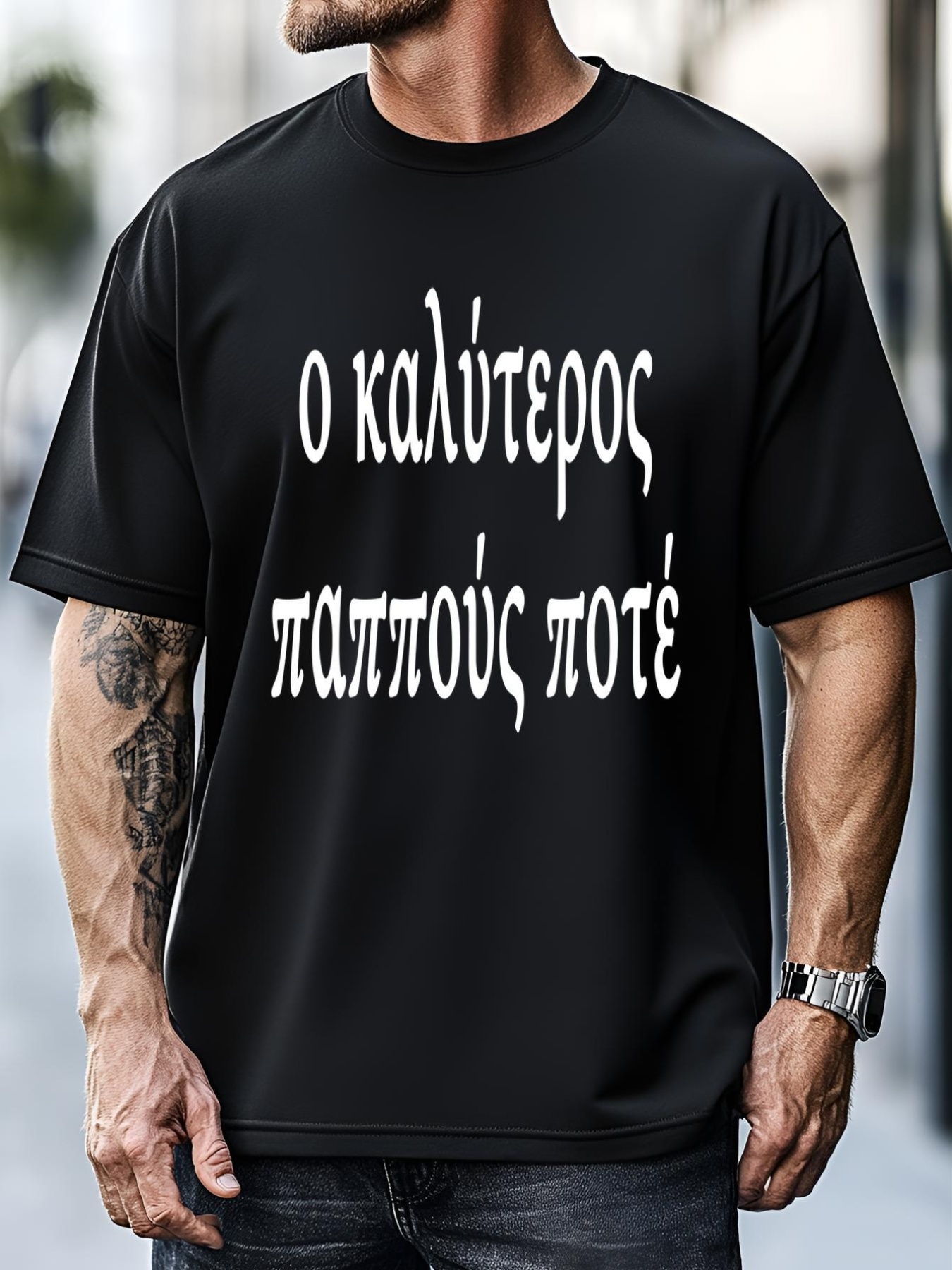 Unisex Best Grandpa All Times Greek Language Fathers Day Holiday Gift T-Shirt