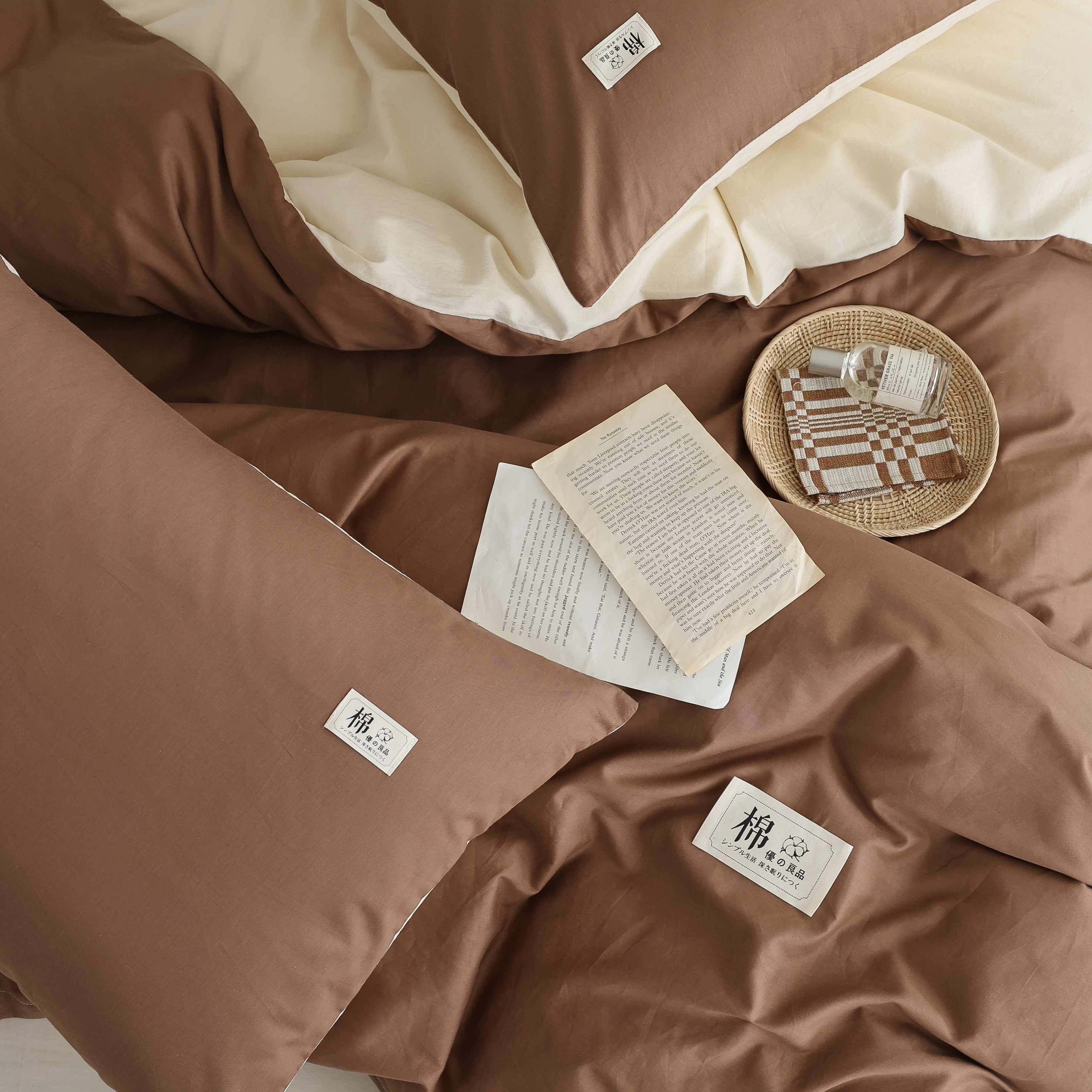 Caramel Reversible Pure Cotton Complete Sets