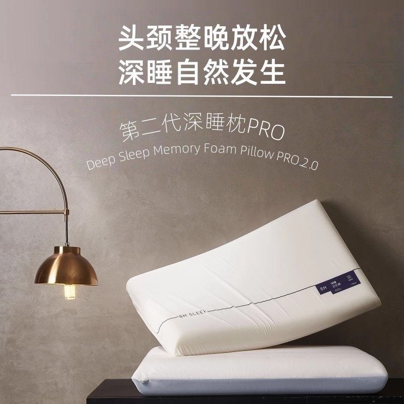 Support Memory Foam Standard Pillow containing Lyocell, Firm