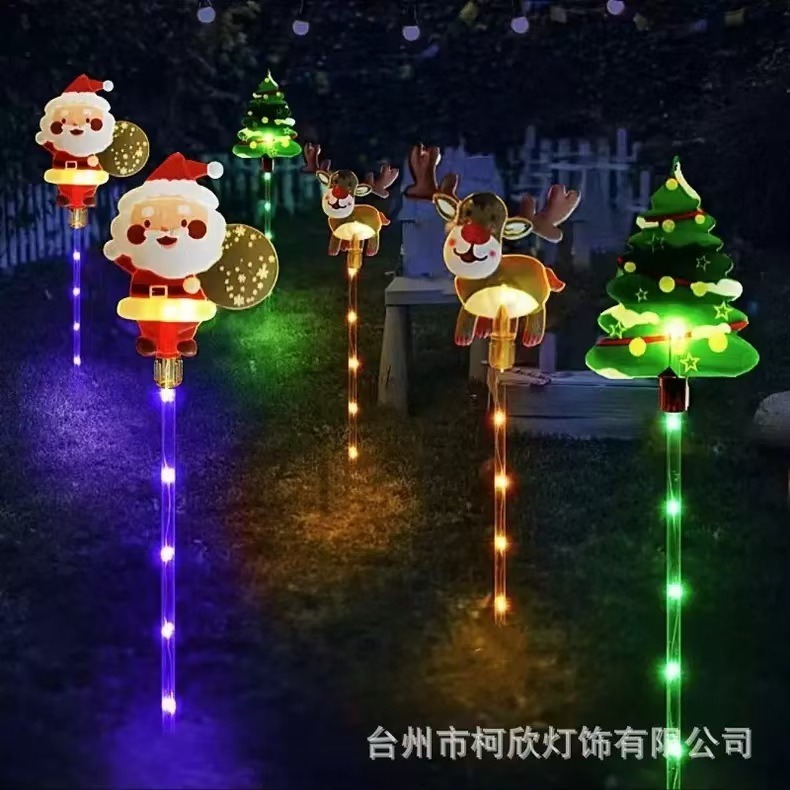 🔥Christmas Hot Sale 70% OFF🎅6-Pack Moving Christmas Lights