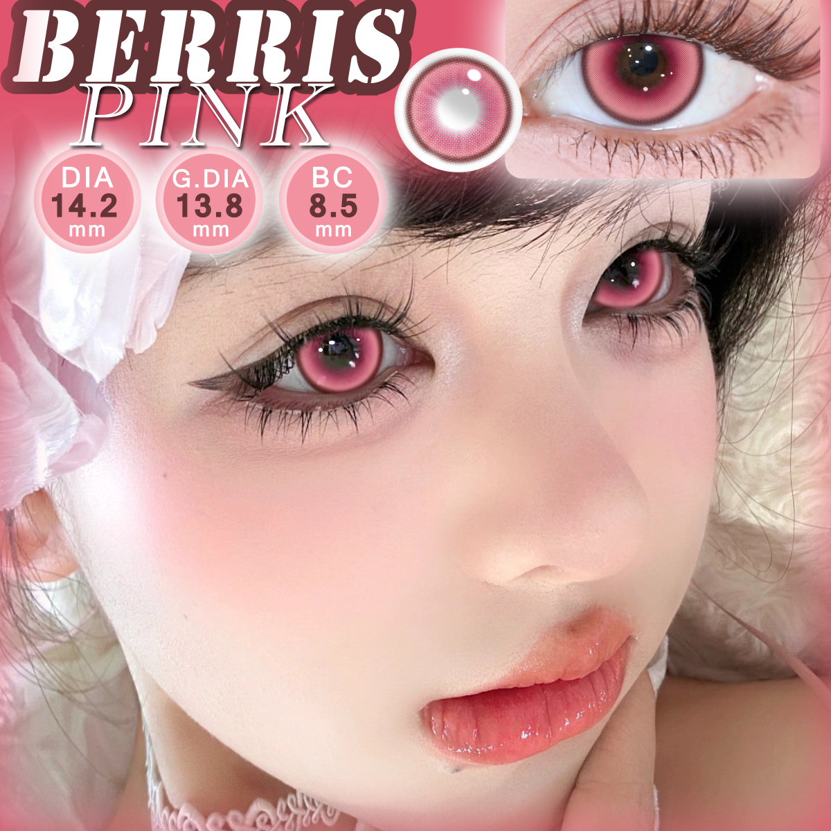 Akiwaii Berris Pink[Yearly]