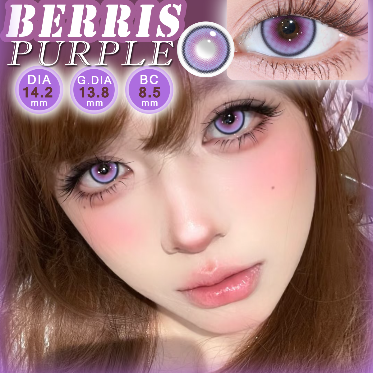 Akiwaii Berris Purple[6-month-wear]