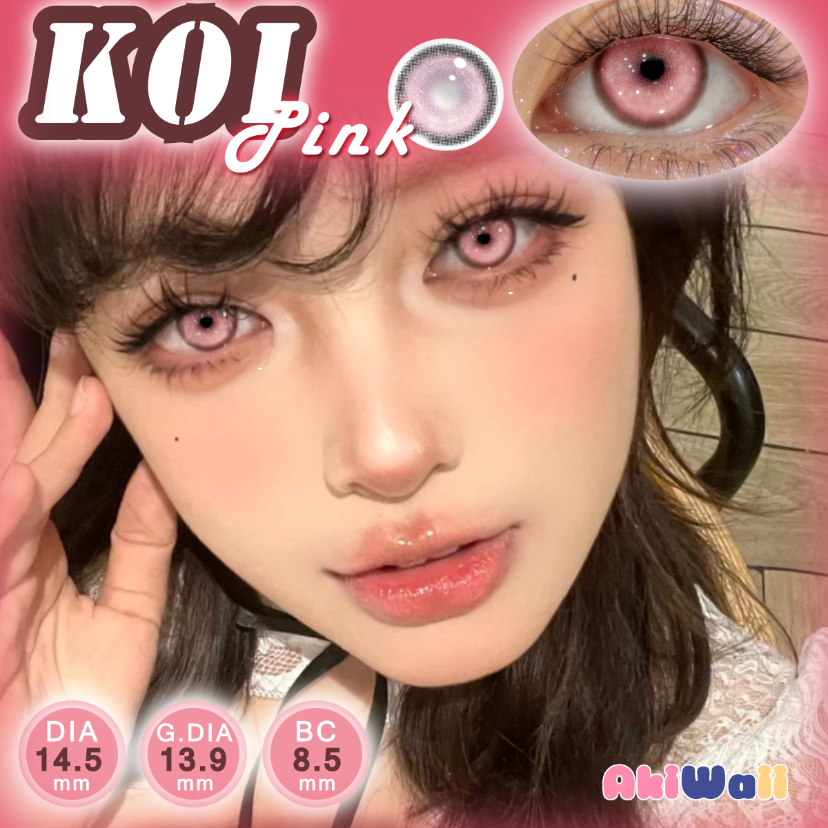 Akiwaii Koi Pink [Yearly]