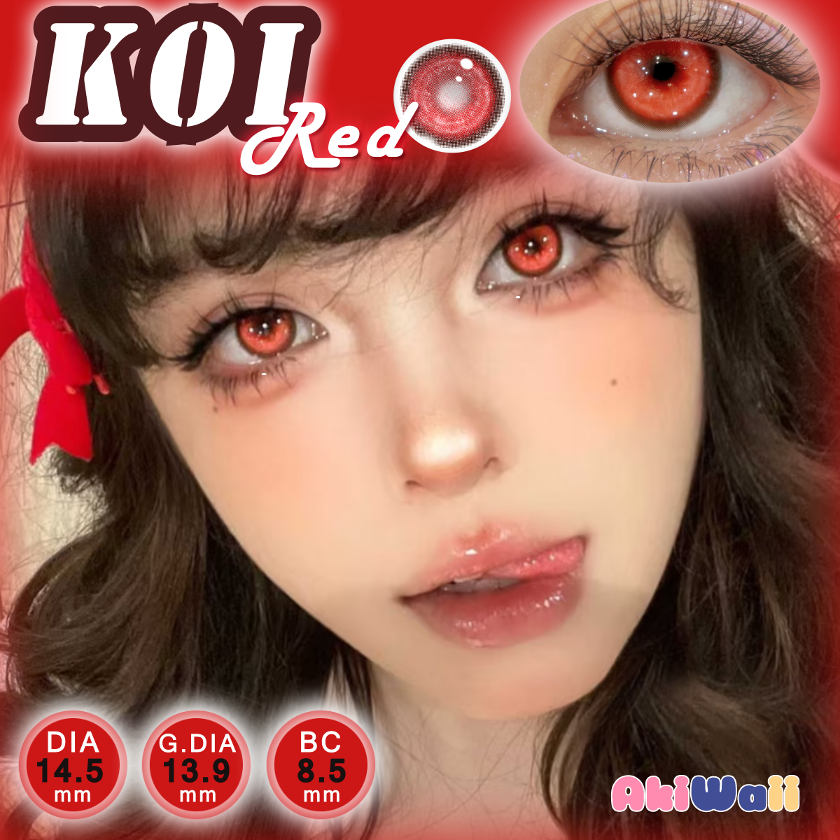 Akiwaii Koi Red [Yearly]