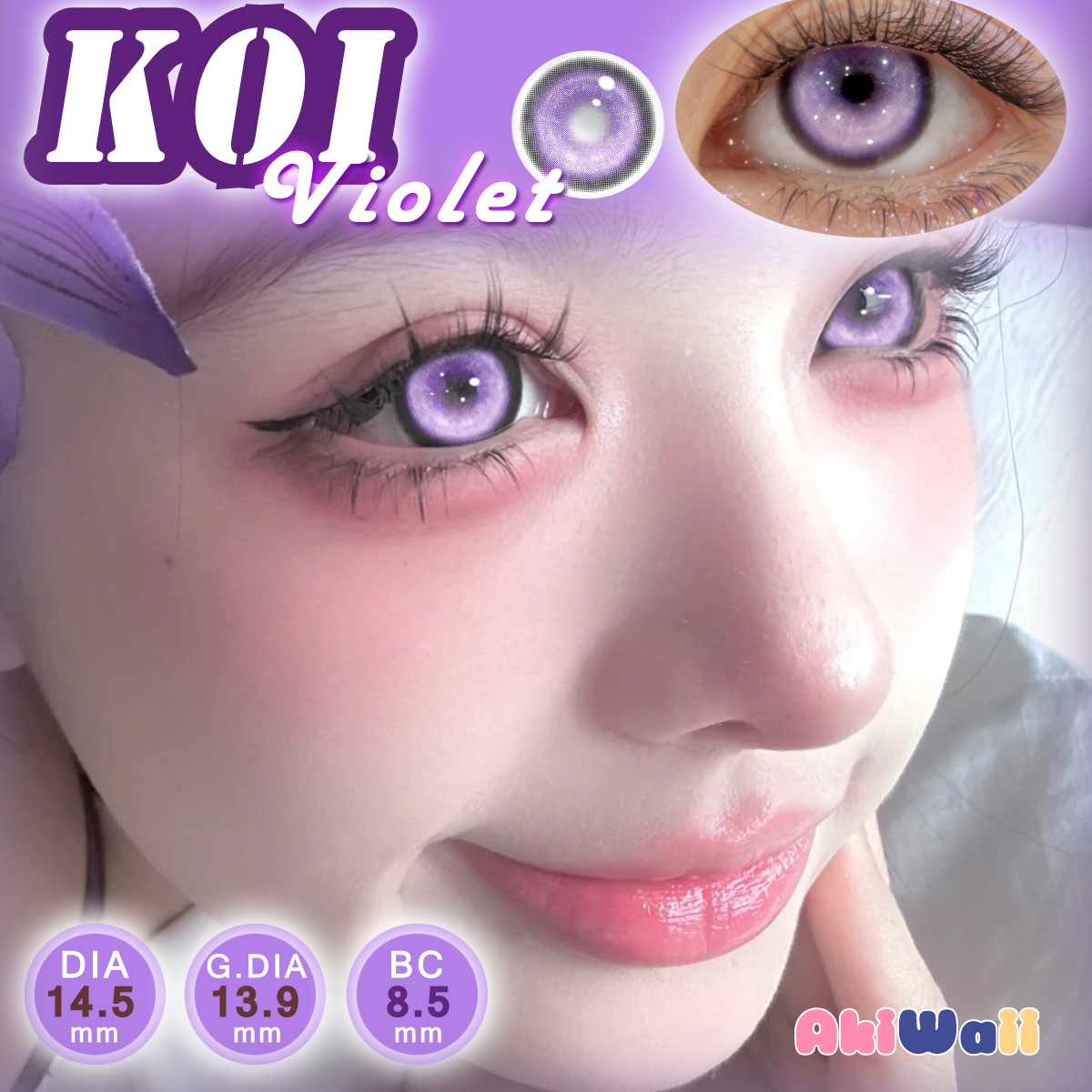 Akiwaii Koi Violet [Yearly]