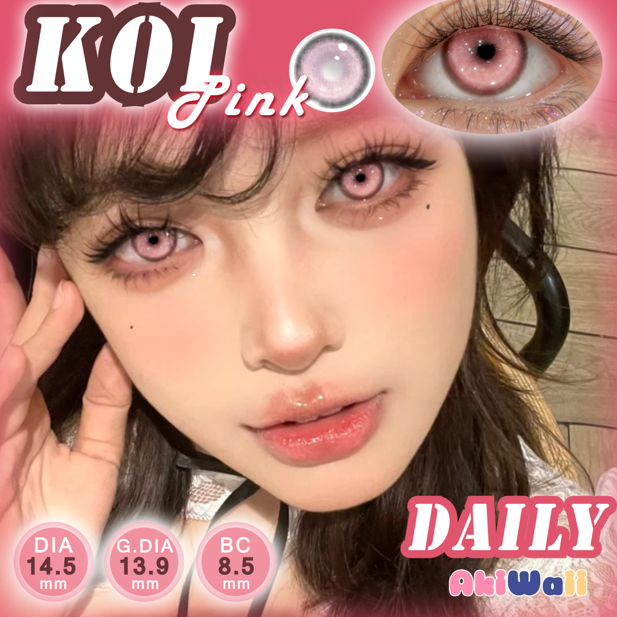 Akiwaii Koi Pink [Daily]