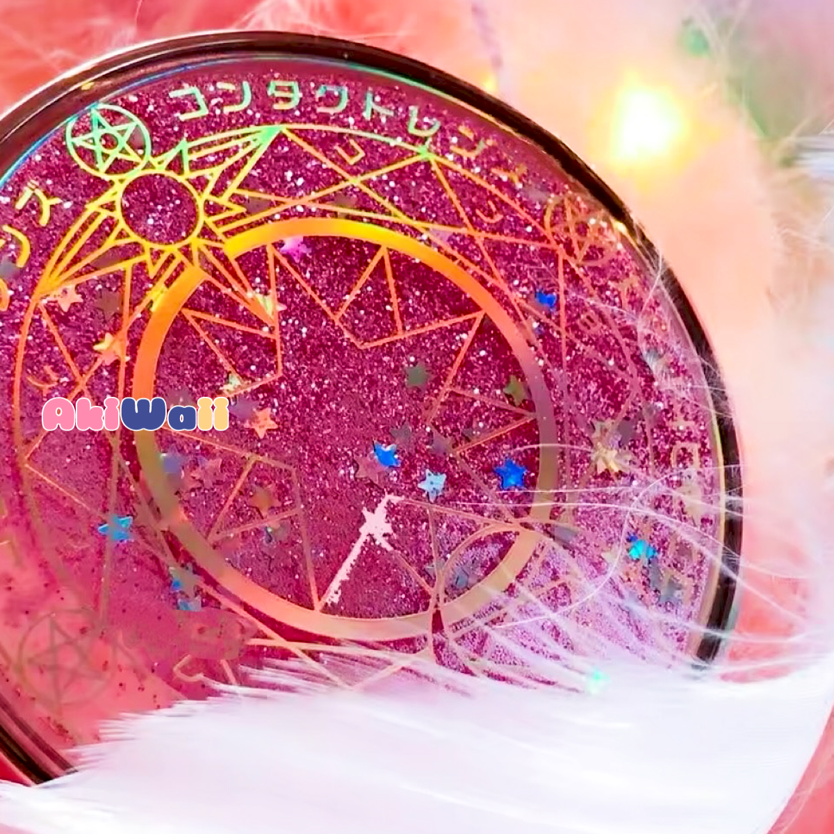 Akiwaii Selenia Lens Case