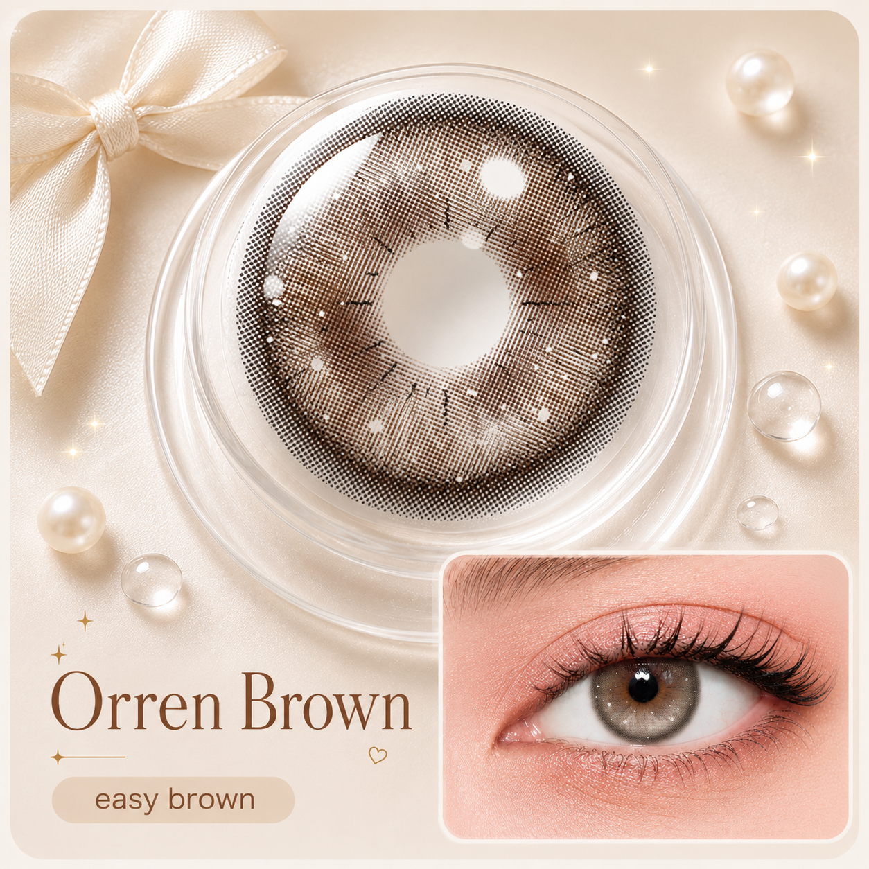 Akiwaii Orren Brown [Yearly]