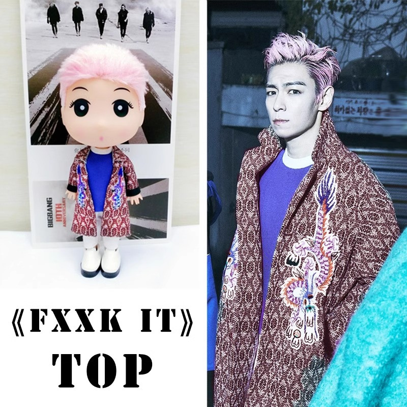 Bigbang Cui Shengxian TOP Doll Q Version Of The Doll FXXK IT