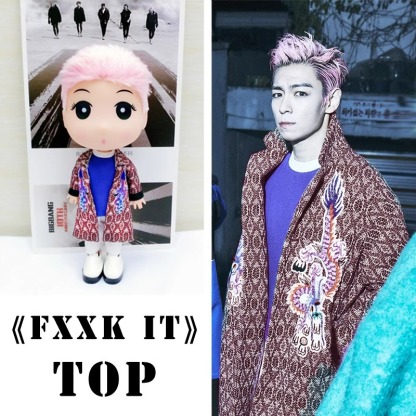 Bigbang Cui Shengxian TOP Doll Q Version Of The Doll FXXK IT