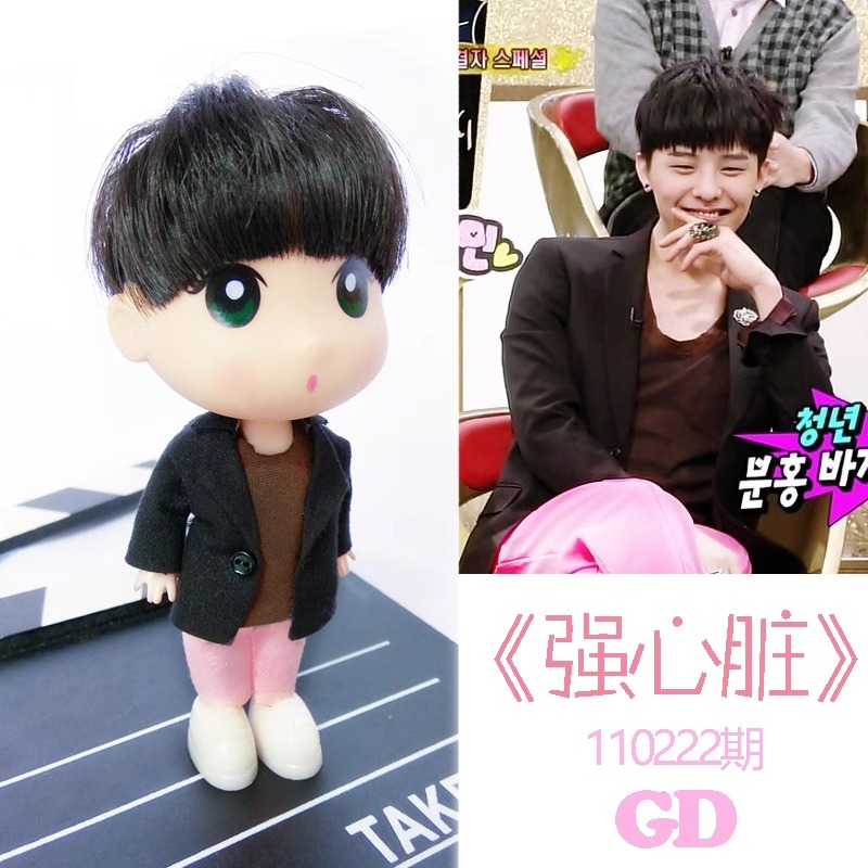 Strong Heart 110222 G-DRAGON GD Doll Bigbang Q Version Model