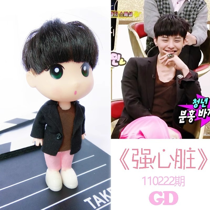 Strong Heart 110222 G-DRAGON GD Doll Bigbang Q Version Model