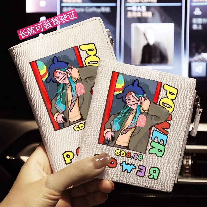 G-dragon surrounding GD small Daisy with the same new album POWER fan gift wallet short belt card slot