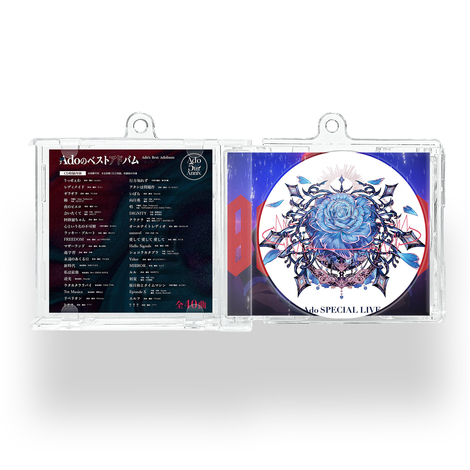 [Ado] Mini Vinyl NFC Album Keychain CD Music Keychain Pendant