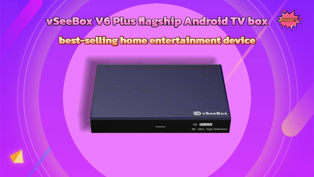 vSeeBox V6 Plus flagship Android TV box full model comparison, best-selling home entertainment device