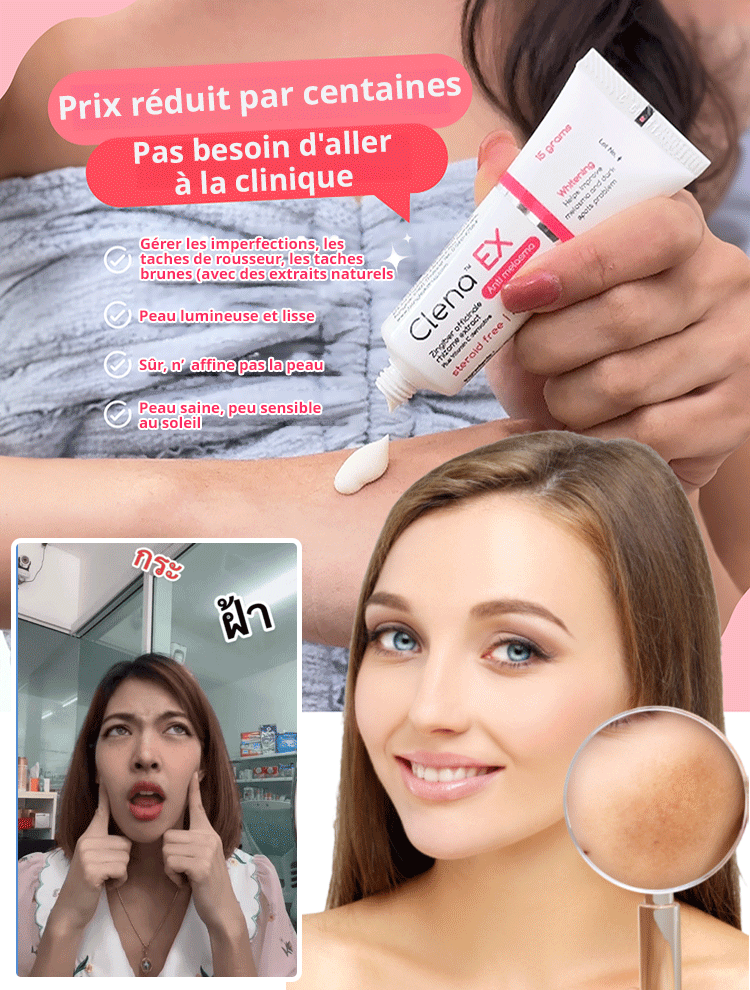 【Crème éclaircissante et rafraîchissante pour atténuer les taches】
