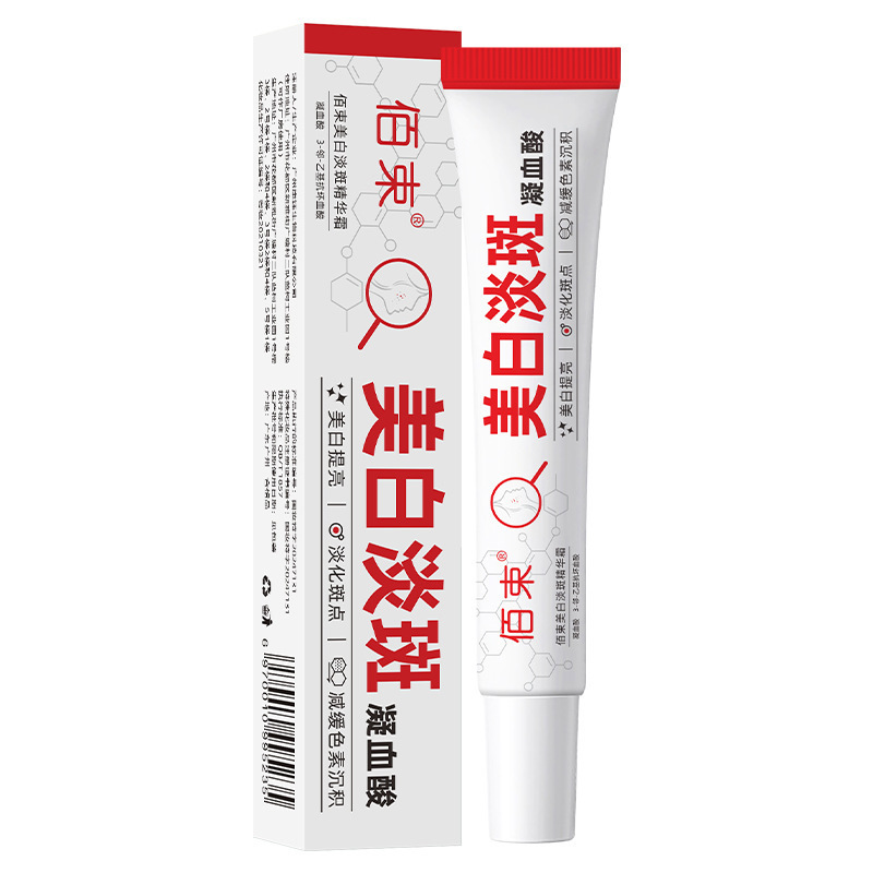 【Crème éclaircissante et rafraîchissante pour atténuer les taches】