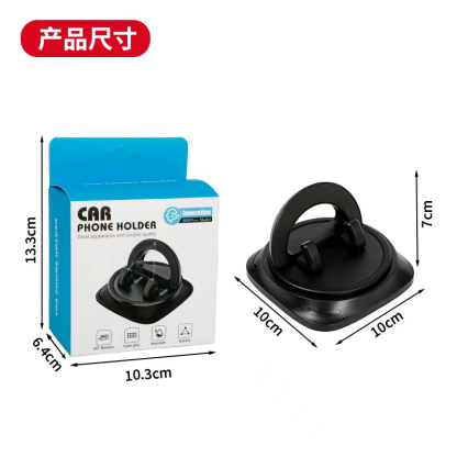 Support Smartphone Voiture Nano - Fixation Ultra Stable 360° - Adhésif Lavable Sans Traces 🚗 📱