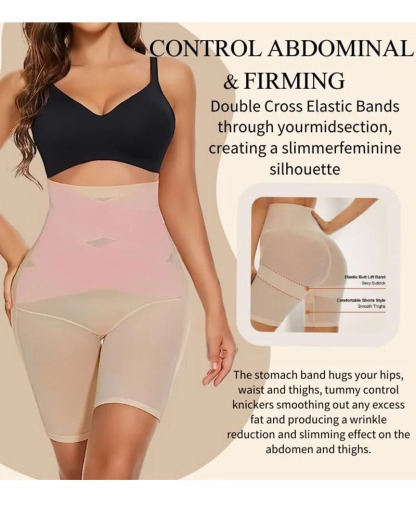 Vibecurve® High Waist Tummy Tuck Hip Lift Seamless Shorts